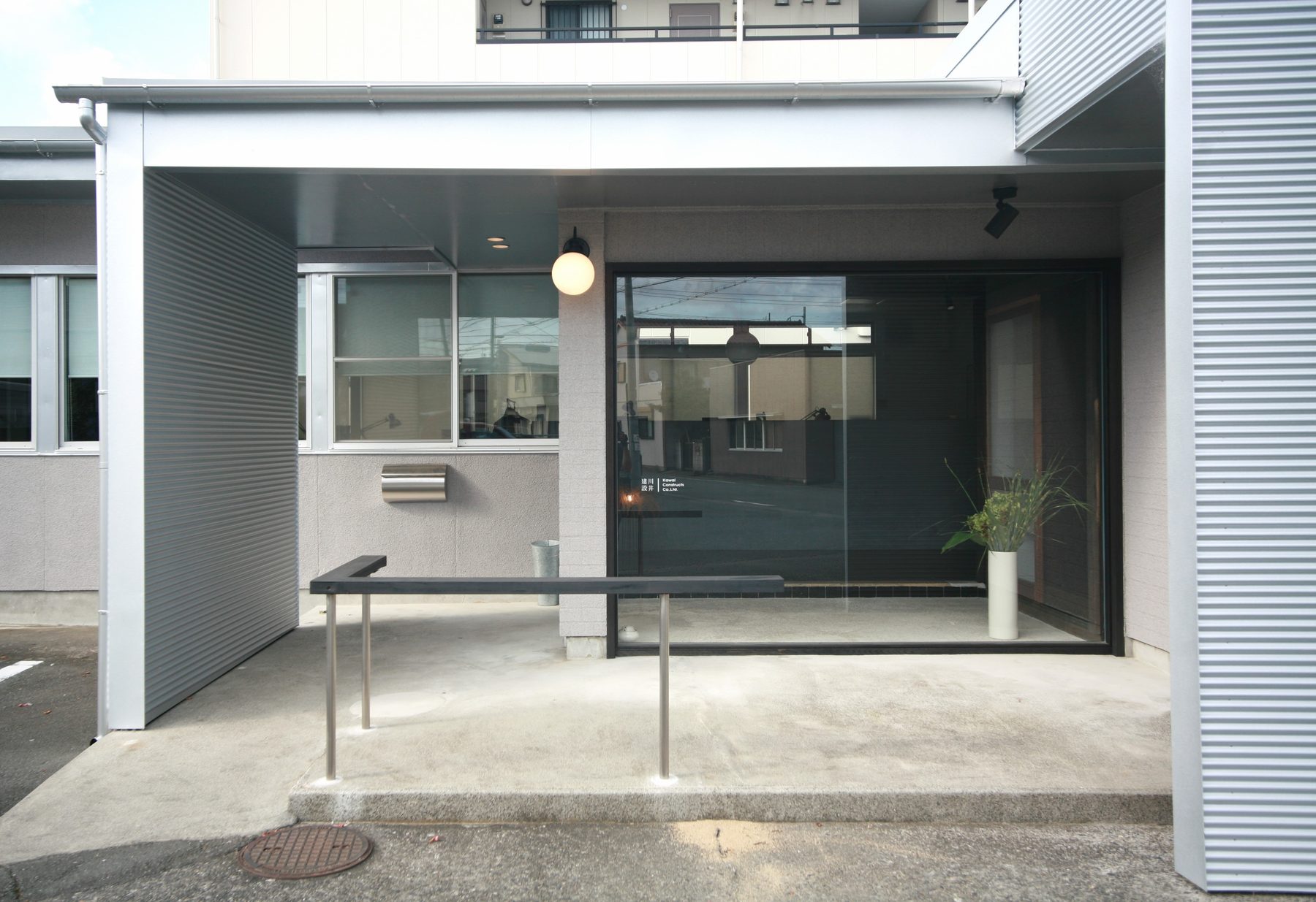 川井建設株式会社 本社